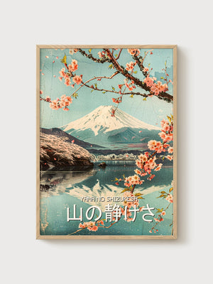 Mount Fuji Cherry Blossom Print poster in oak frame