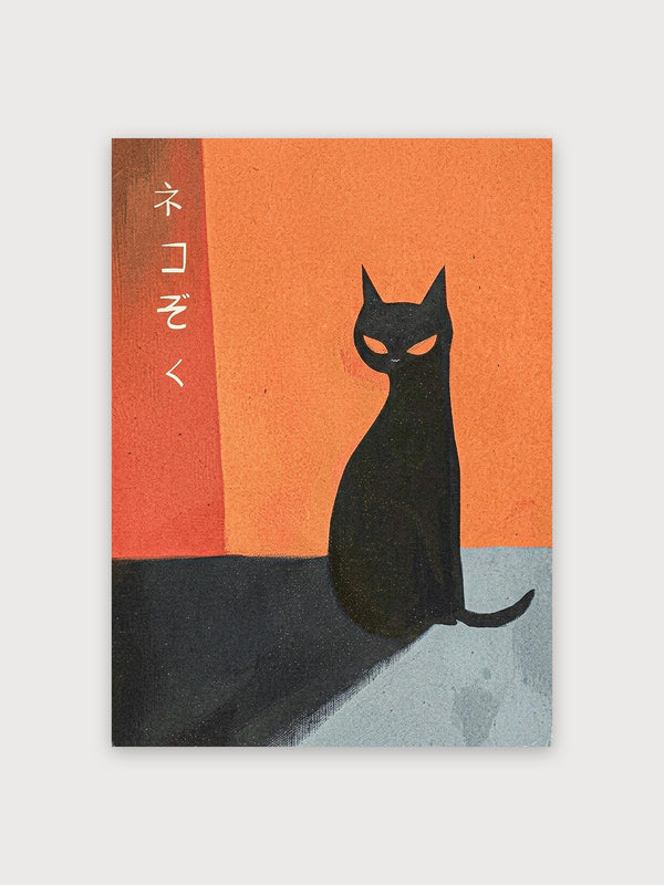 Japanese Cat Print - Digital Download