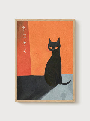 Japanese Cat Print poster in oak frame