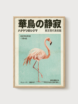 Japanese Flamingo Print poster in oak frame