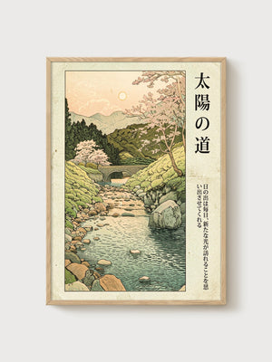 Japanese Woodblock Print poster in oak frame