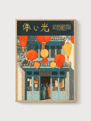 Japanese Lantern Print poster in oak frame