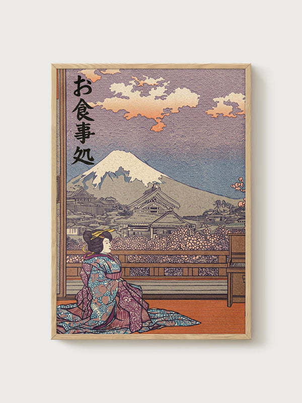 Japanese Woodblock Print poster in oak frame
