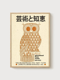 Owl Print