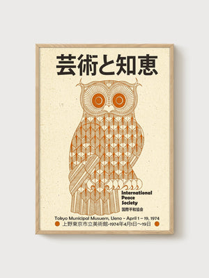 Owl Print poster in oak frame