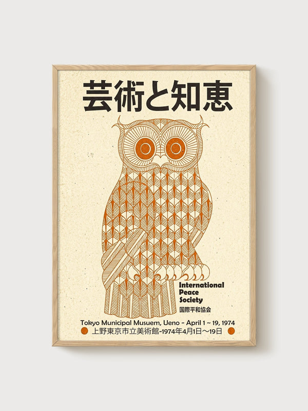 Owl Print poster in oak frame