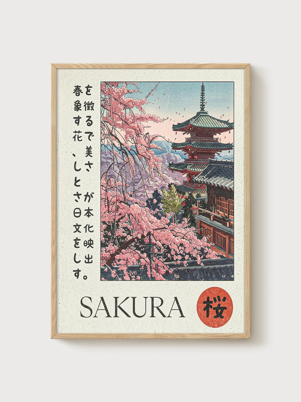 Japanese Cherry Blossom Poster poster in oak frame
