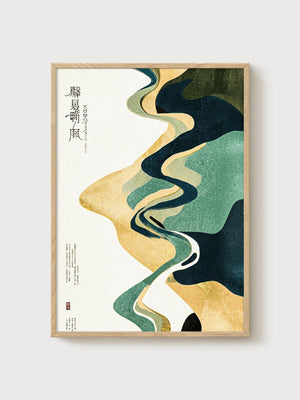 Japanese Wall Art poster in oak frame