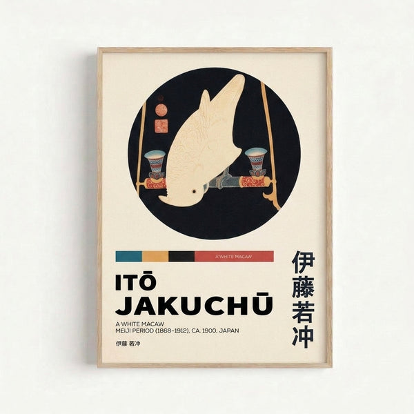 Contemplative Showa-era style artwork featuring an elegant white macaw beside an ornamental vase, displayed as a framed poster with traditional ink wash technique.