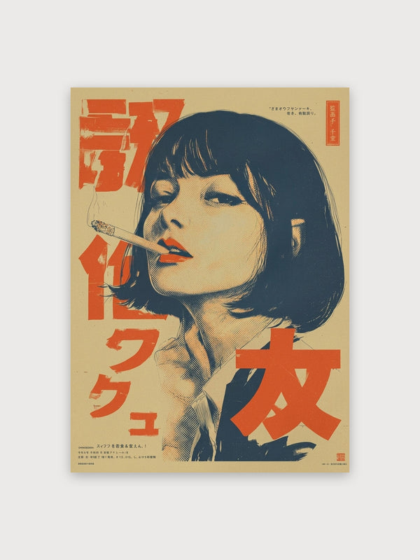 Tokyo Woman 1960s - Digital Download