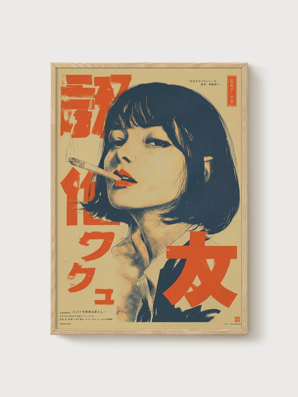 Vintage Japanese Woman Poster poster in oak frame