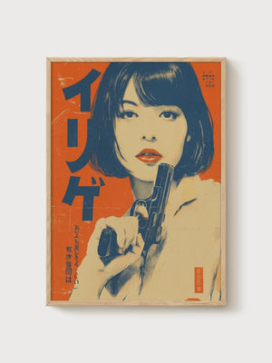 Vintage Japanese Anime Poster poster in oak frame