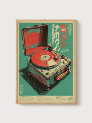 Record Player Poster poster in oak frame