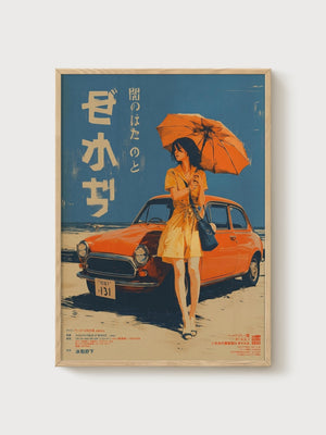 Vintage Japanese Poster poster in oak frame