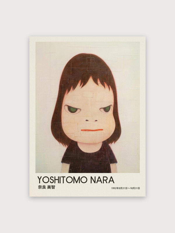 Nara Child Portrait - Digital Download