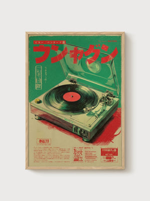 Retro Futurism Music Poster poster in oak frame