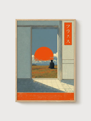 Japanese Sunset Print poster in oak frame