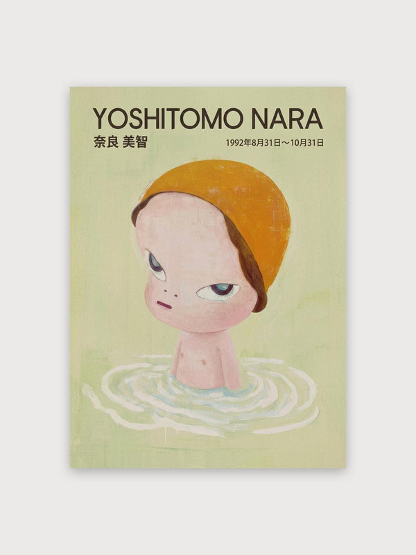 Nara Child Print - Digital Download