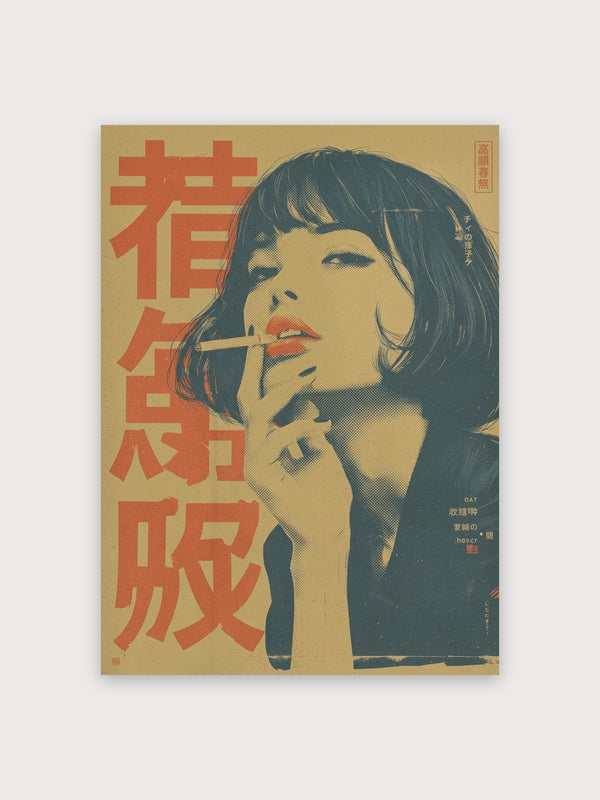 1960s Tokyo Woman - Digital Download