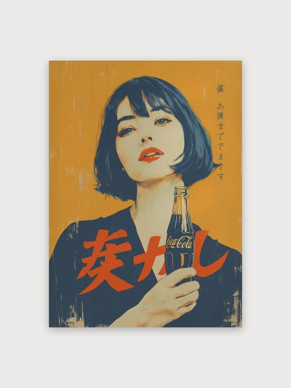 Coca Cola Japan - Digital Download