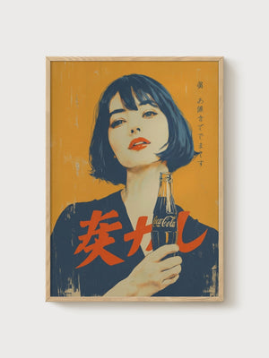 Japanese Coca Cola Poster poster in oak frame
