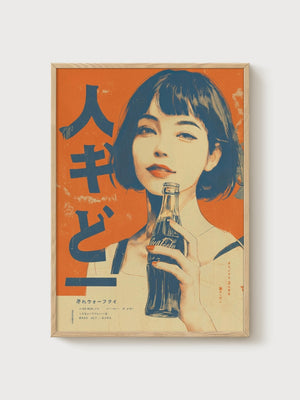 Vintage Japanese Coca-Cola Poster poster in oak frame