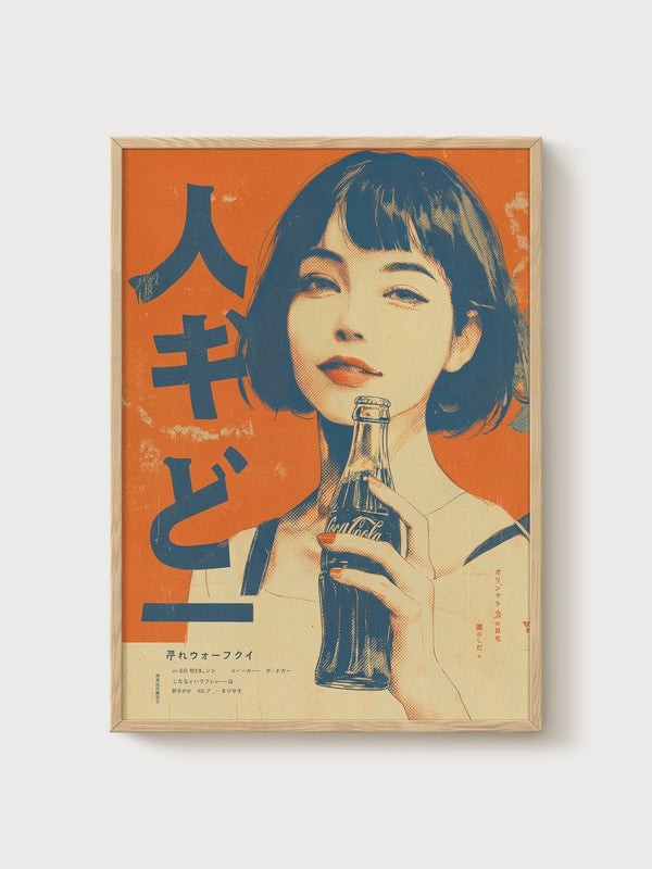 Vintage Japanese Coca-Cola Poster poster in oak frame