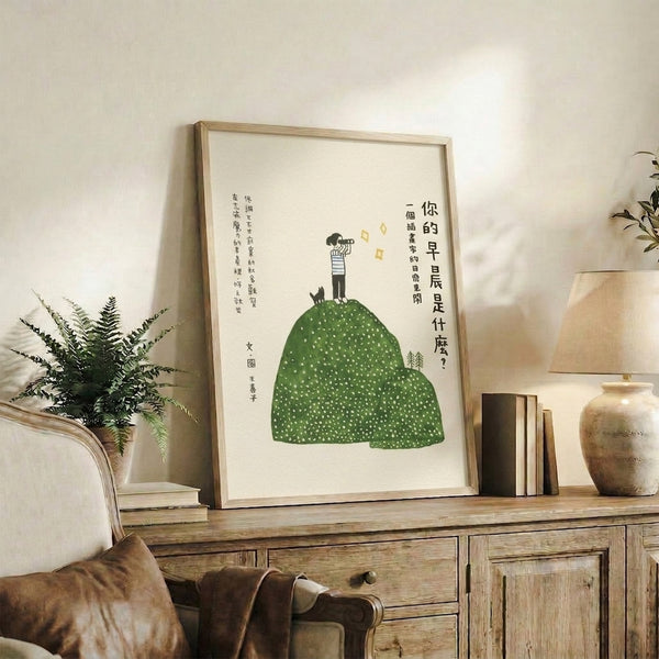 Whimsical framed illustration in cottagecore style showing a child with a black cat using a telescope to watch the stars from a tranquil wooded hill in soft, earthy colors.